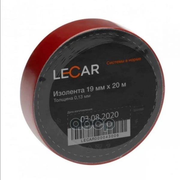 Изолента LECAR 43006 20 м x 19 мм, красный